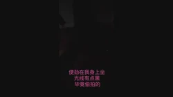 全自动良家少妇上位  附照片 女主已成年