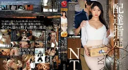 JUQ-968 | 浜边刊帆 | 送货指定NTR *早上送货*，但快递员总是在下午来，当时只有我妻子在... 海滩书签风帆
