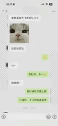 5月青岛约多P，翘臀护士
