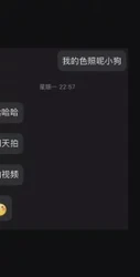 男朋友洗个头的功夫也要吃主人鸡吧的母狗