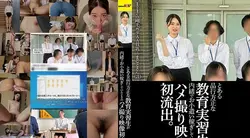 SDAM-105 | 第一首奇闻趣事影片泄漏了某位表现良好的学生老师偷偷赚取零用钱的故事