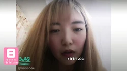 SWAG 勾引沉迷游戏的宅男～～成功! Nanabae