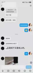 网调 聊骚 真实 学员投稿 美乳骚妇扣逼 露脸