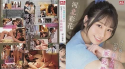 SSIS-280 22岁美丽可爱的导师，让我疯狂年轻的川北绫香 河北彩花