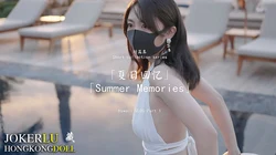 HongKongDoll玩偶姐姐.短篇集.夏日回忆.Summer Memories.Part 1