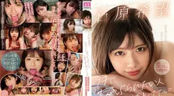 MIZD-322 想被我家吸的话，5秒后举手～石原希美口交4小时BEST 35根全无 石原希望
