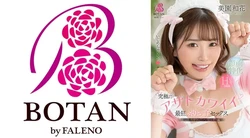 VOTAN-102 | 美園和花 | 终极可爱而疯狂的性爱