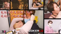TWAV002.无疫苗下的愤怒.尾行强奸护理师