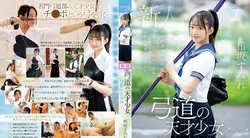 CAWD-747 | 相坂すみれ | 射箭天才女孩令和大和抚子堇相坂 AV 首次亮相
