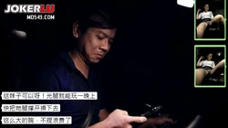 DMX-0055男友面前和滴滴打車司機猛烈車震