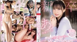 PRED-770 | 三好佑香 | 应届毕业生、前当地电台播音员、AV 出道、三好由香 三好佑香